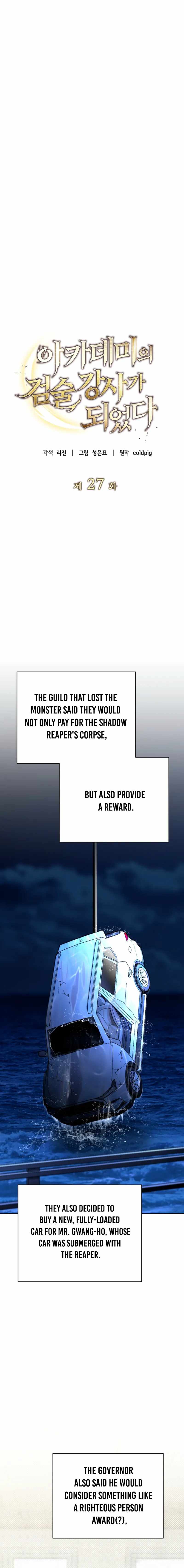 I Became a Swordsmanship Instructor at the Academy Chapter 27 - Page 11 in English