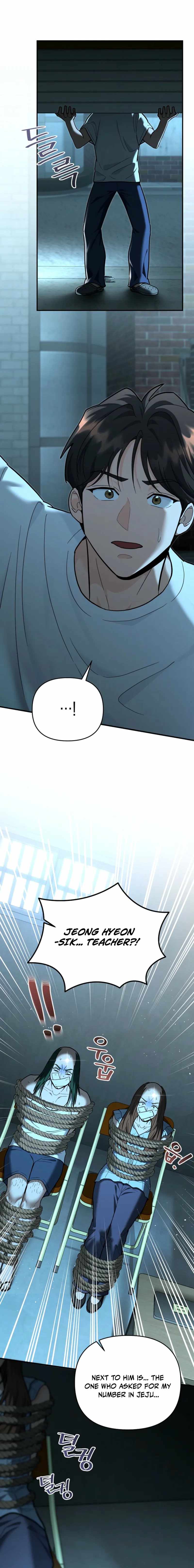 I Became a Swordsmanship Instructor at the Academy Chapter 32 - Page 3 in English