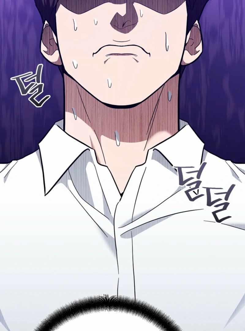 I Became a Swordsmanship Instructor at the Academy Chapter 38 - Page 126 in English
