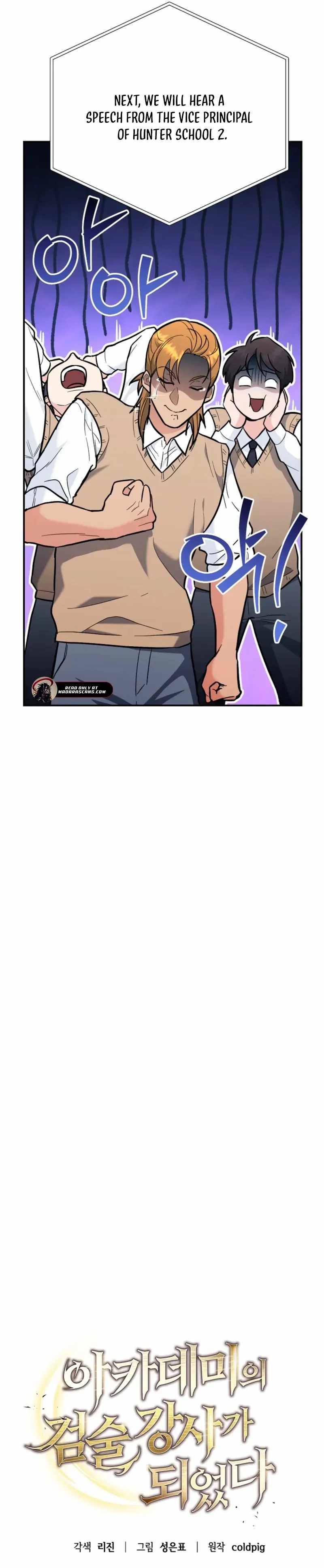 I Became a Swordsmanship Instructor at the Academy Chapter 39 - Page 16 in English