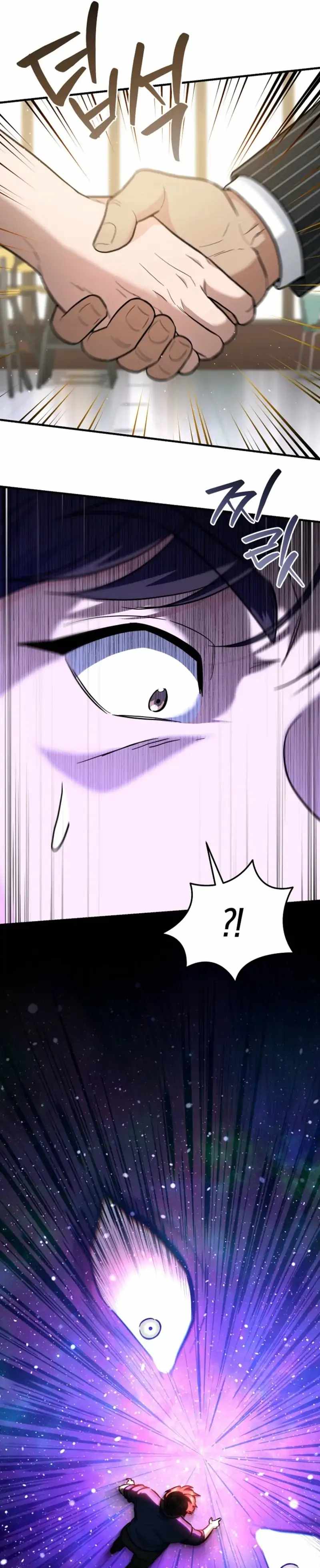 I Became a Swordsmanship Instructor at the Academy Chapter 39 - Page 48 in English