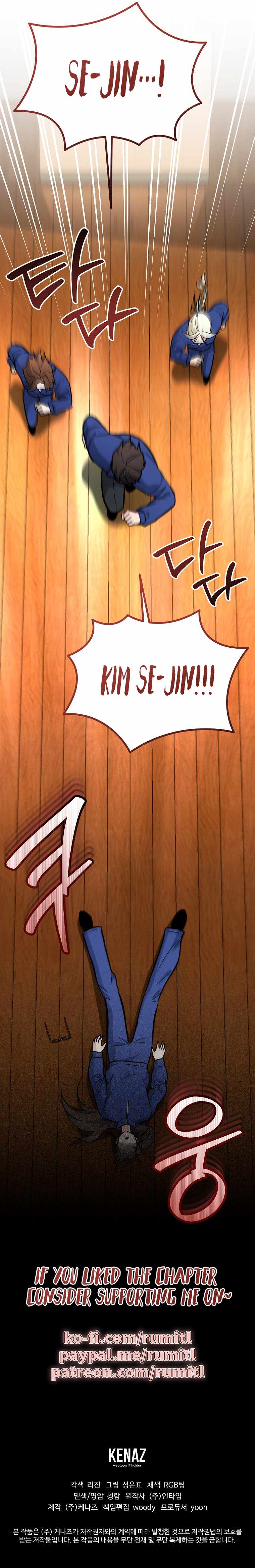 I Became a Swordsmanship Instructor at the Academy Chapter 40 - Page 79 in English