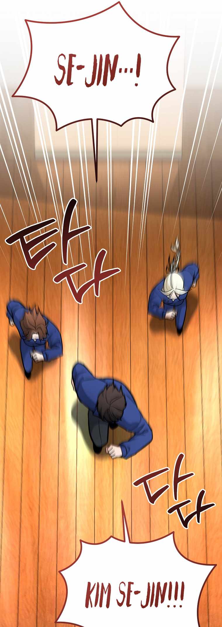 I Became a Swordsmanship Instructor at the Academy Chapter 41 - Page 6 in English