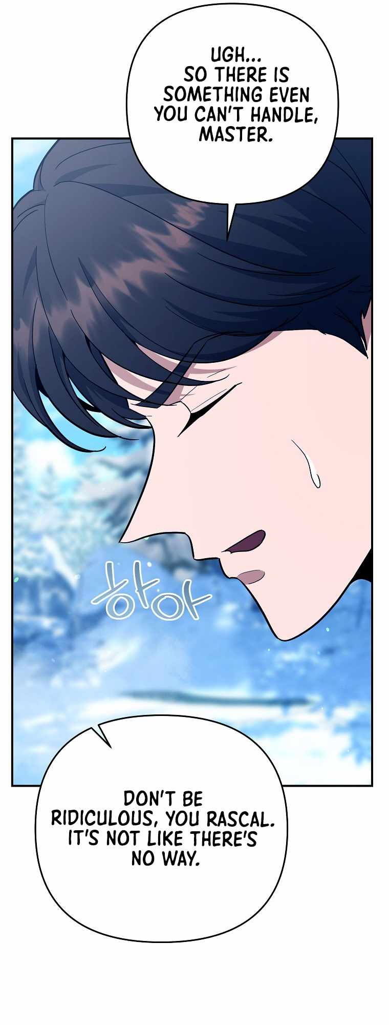 I Became a Swordsmanship Instructor at the Academy Chapter 44 - Page 71 in English