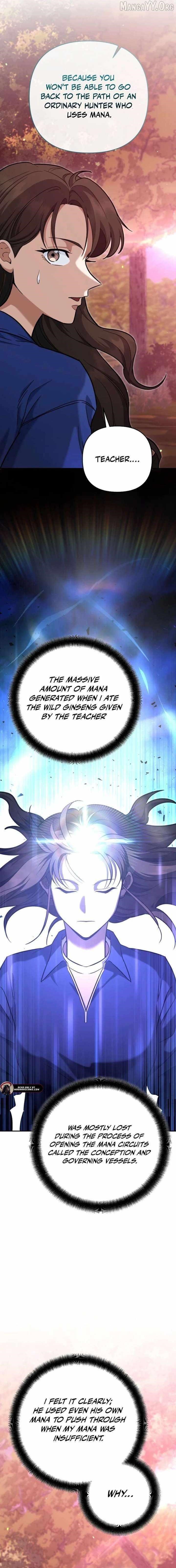 I Became a Swordsmanship Instructor at the Academy Chapter 47 - Page 16 in English