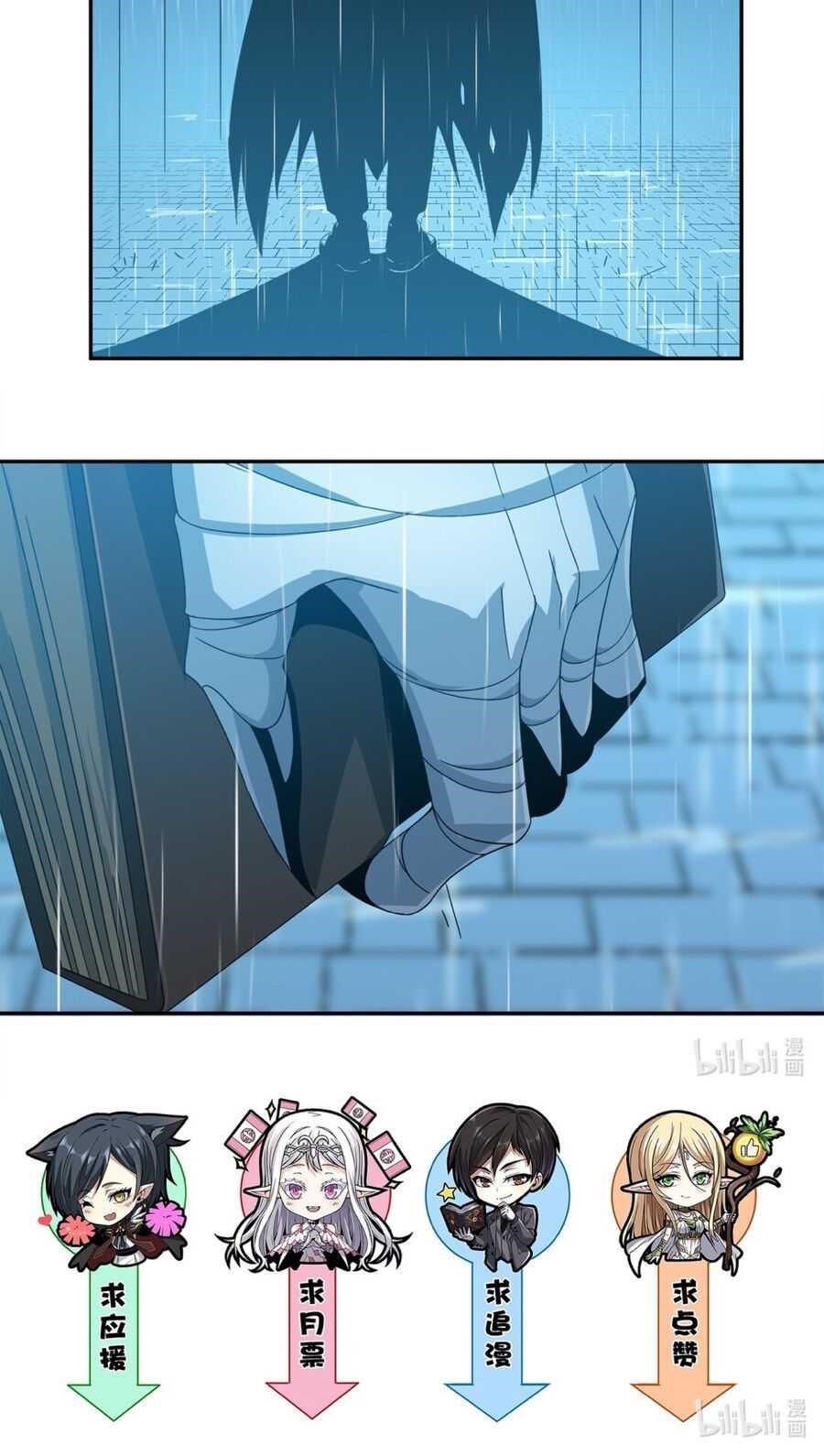 I’m Really Not The Demon God’s Lackey Chapter 1 - Page 47 in English