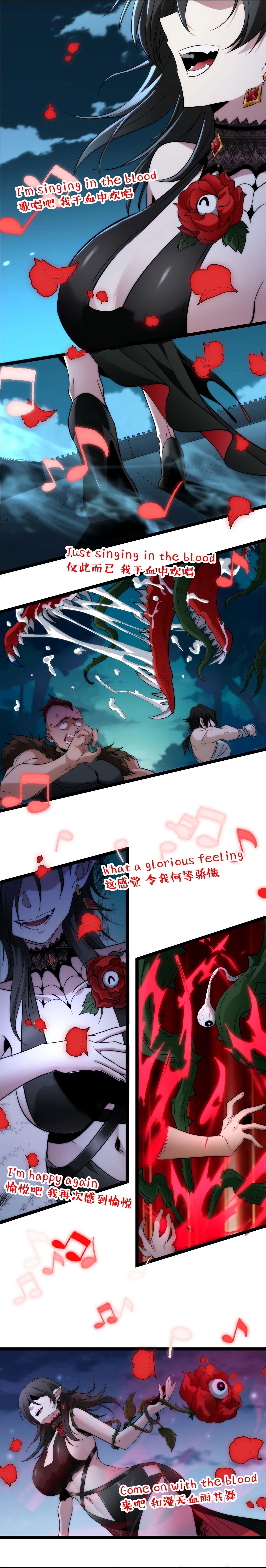 I’m Really Not The Demon God’s Lackey Chapter 111 - Page 9 in English
