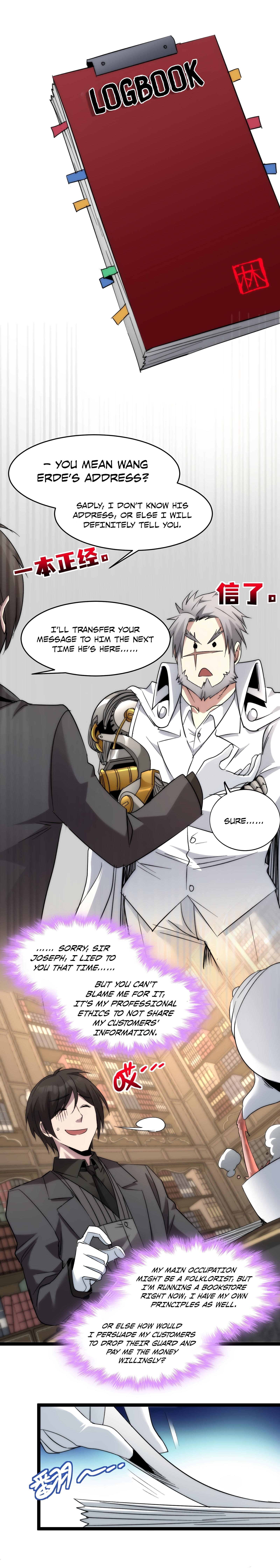 I’m Really Not The Demon God’s Lackey Chapter 113 - Page 11 in English