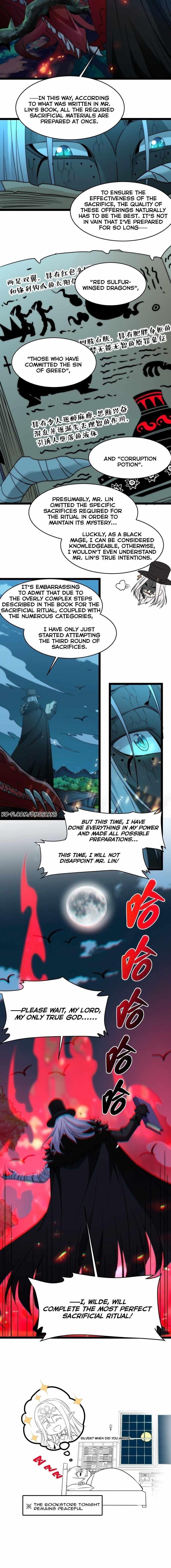 I’m Really Not The Demon God’s Lackey Chapter 116.5 - Page 13 in English