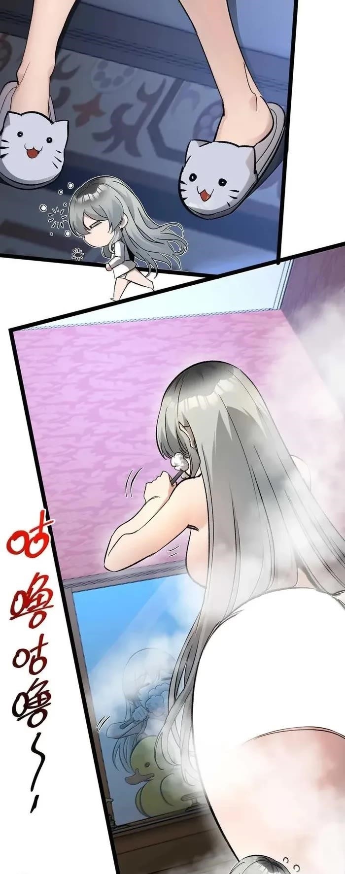 I’m Really Not The Demon God’s Lackey Chapter 140 - Page 3 in English