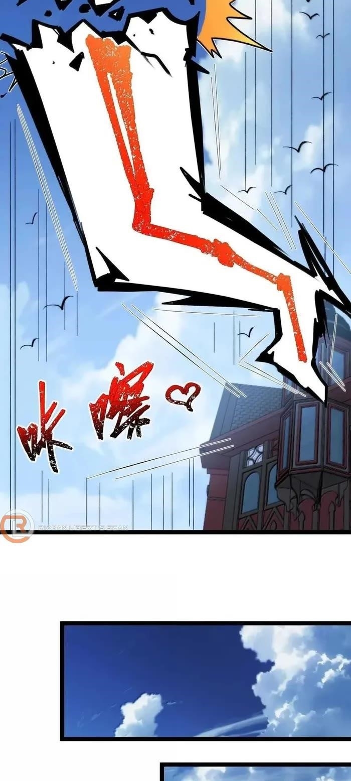 I’m Really Not The Demon God’s Lackey Chapter 140 - Page 8 in English