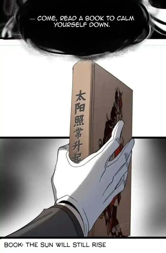 I’m Really Not The Demon God’s Lackey Chapter 147 - Page 18 in English