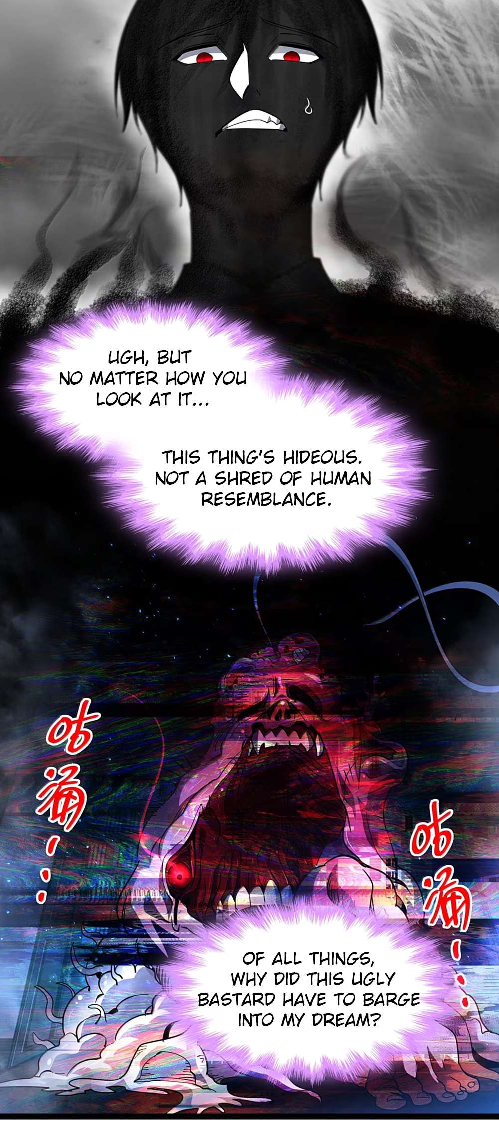 I’m Really Not The Demon God’s Lackey Chapter 161 - Page 19 in English