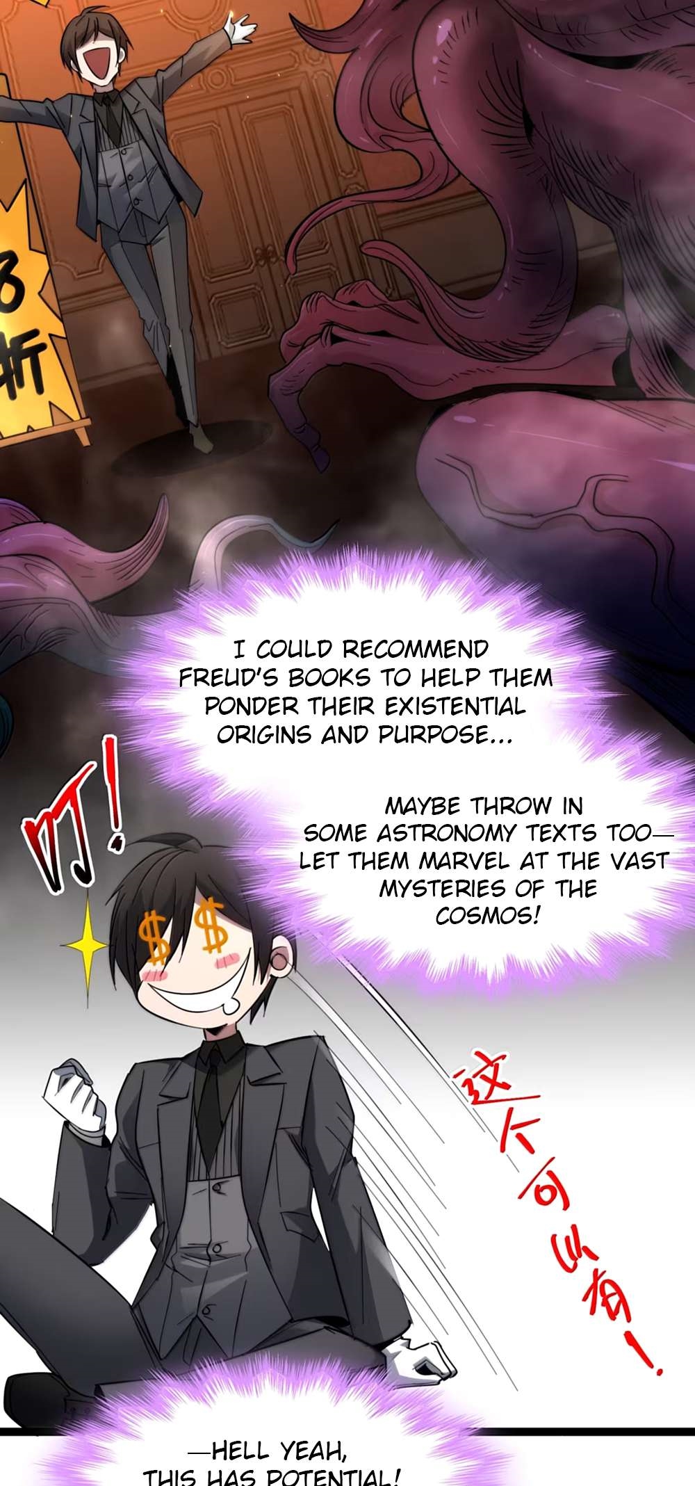 I’m Really Not The Demon God’s Lackey Chapter 161 - Page 30 in English