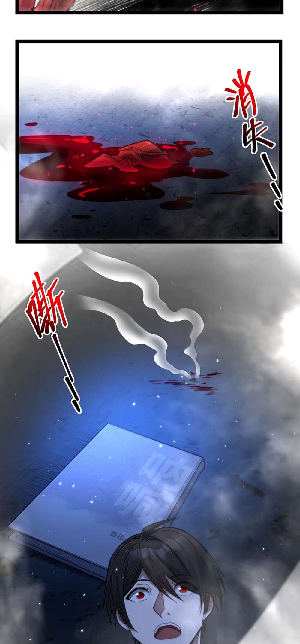 I’m Really Not The Demon God’s Lackey Chapter 161 - Page 35 in English