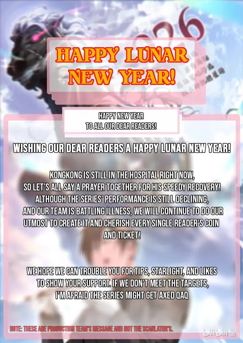 I’m Really Not The Demon God’s Lackey Chapter 184.7 - Page 3 in English