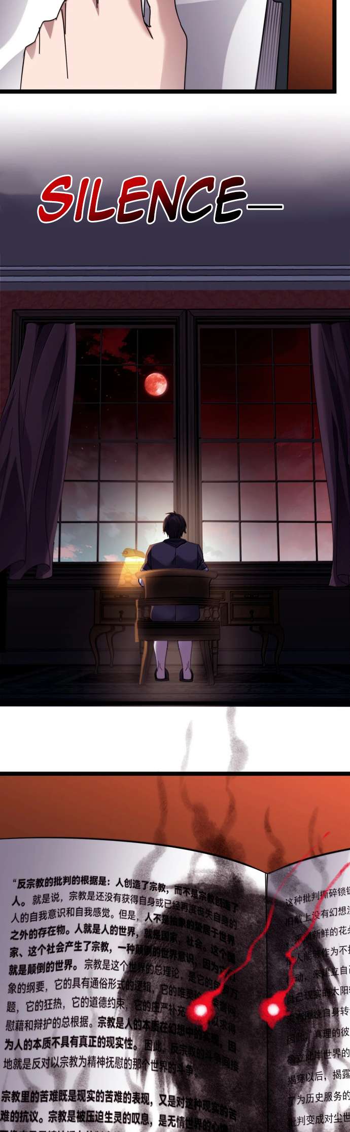 I’m Really Not The Demon God’s Lackey Chapter 186 - Page 42 in English
