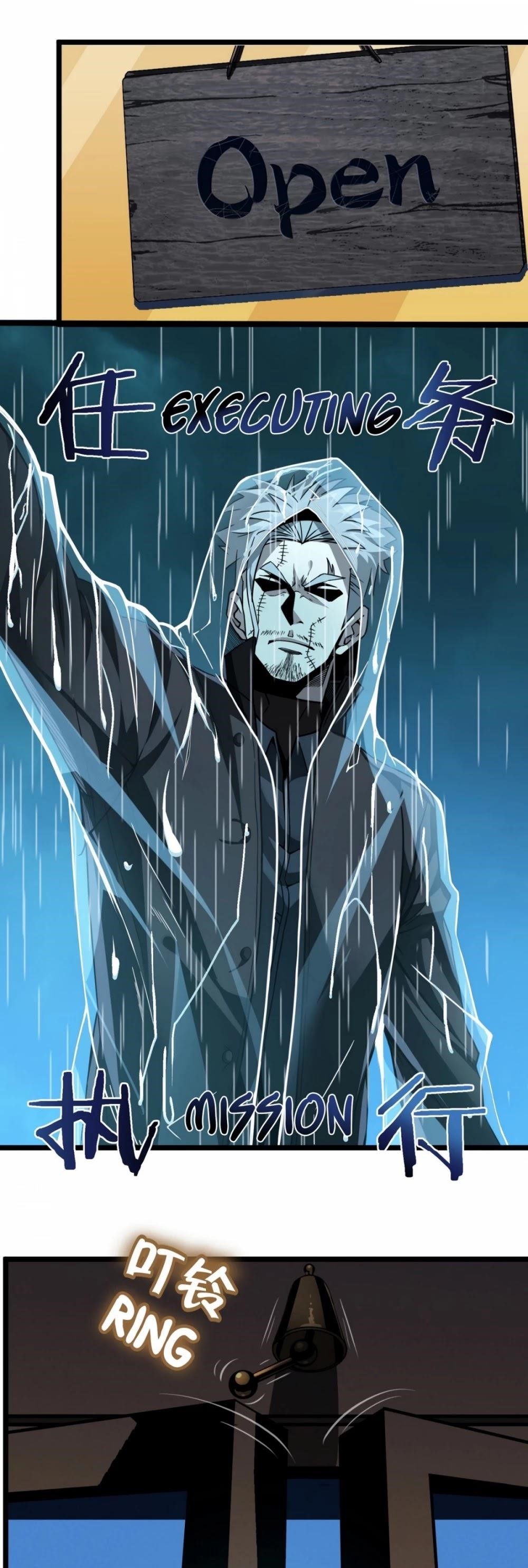 I’m Really Not The Demon God’s Lackey Chapter 28 - Page 22 in English