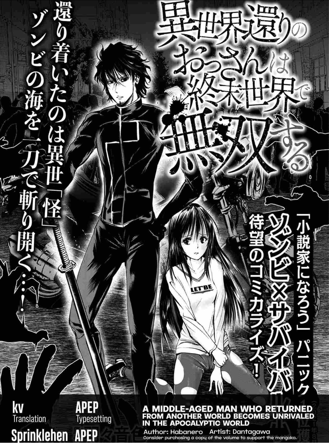 A Middle-aged Man Who Returned From Another World Becomes Unrivaled In The Apocalyptic World Chapter 1 - Page 1 in English