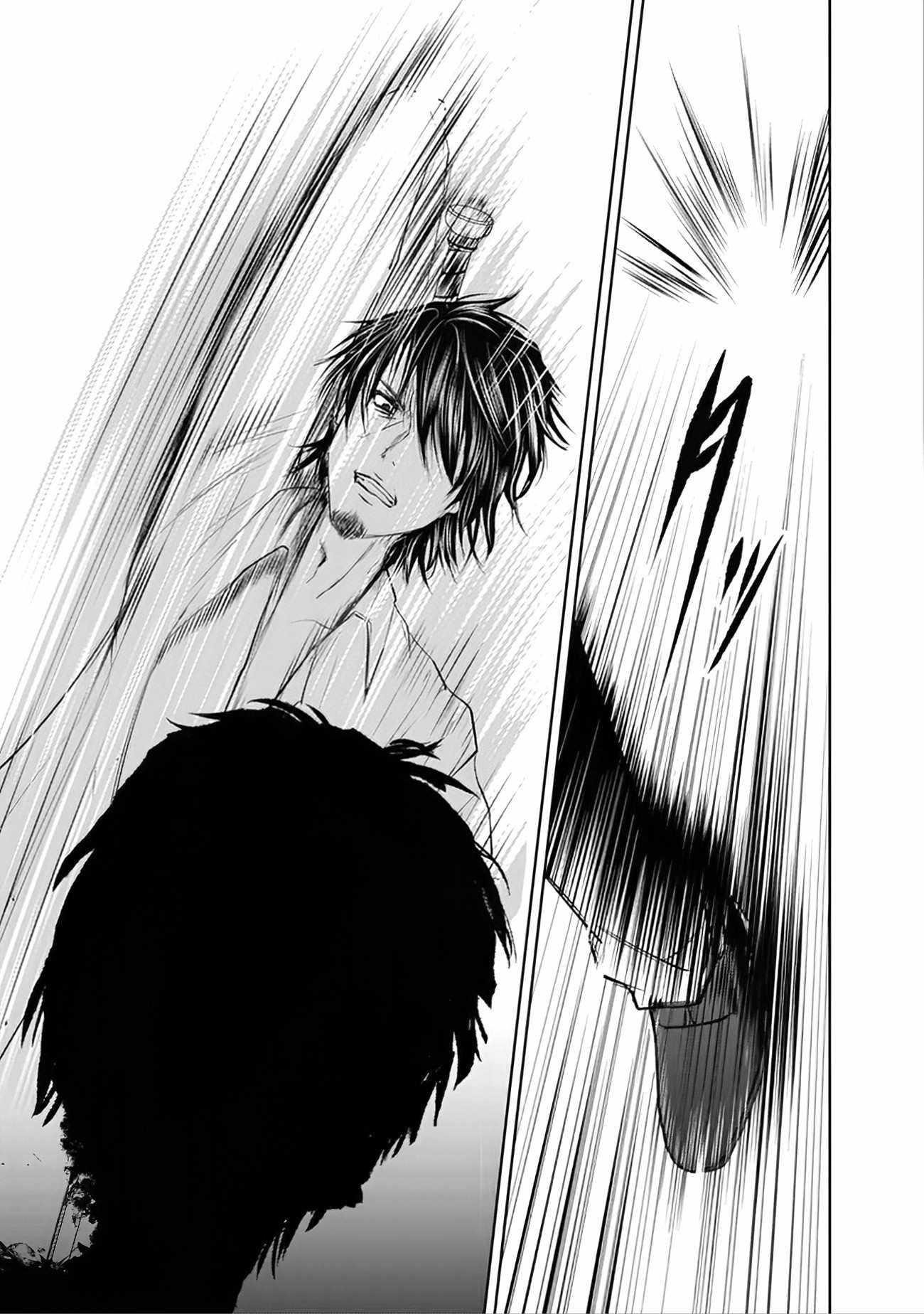 A Middle-aged Man Who Returned From Another World Becomes Unrivaled In The Apocalyptic World Chapter 1 - Page 37 in English
