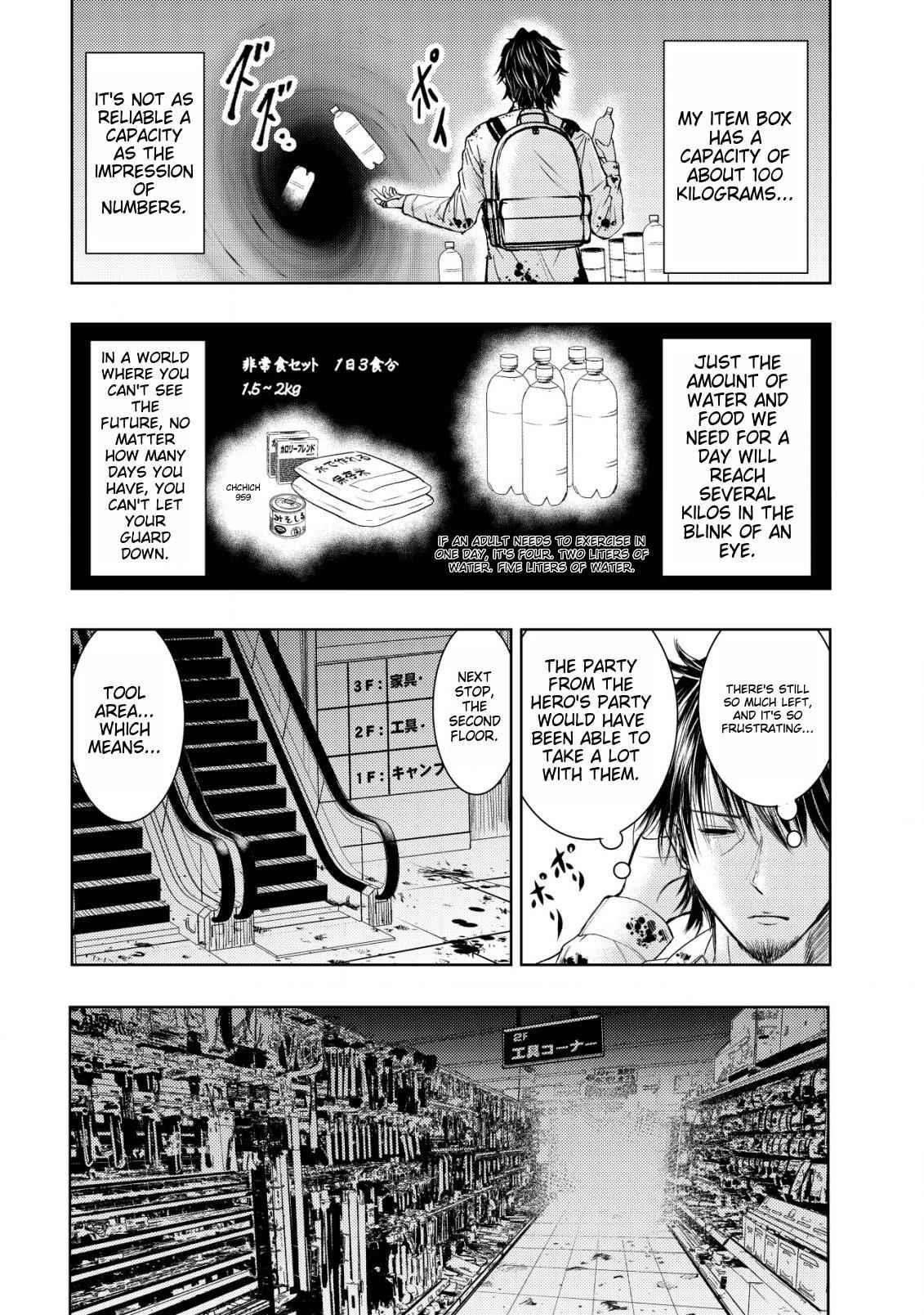 A Middle-aged Man Who Returned From Another World Becomes Unrivaled In The Apocalyptic World Chapter 2 - Page 13 in English