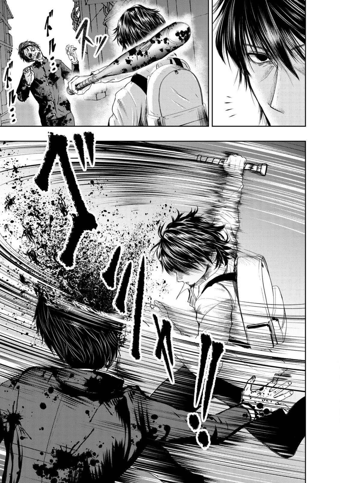 A Middle-aged Man Who Returned From Another World Becomes Unrivaled In The Apocalyptic World Chapter 2 - Page 7 in English