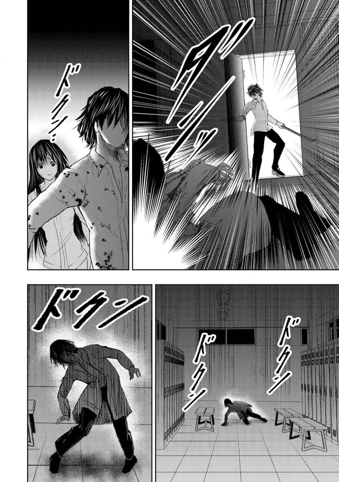A Middle-aged Man Who Returned From Another World Becomes Unrivaled In The Apocalyptic World Chapter 3 - Page 16 in English