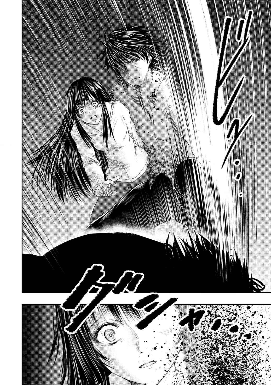 A Middle-aged Man Who Returned From Another World Becomes Unrivaled In The Apocalyptic World Chapter 3 - Page 22 in English