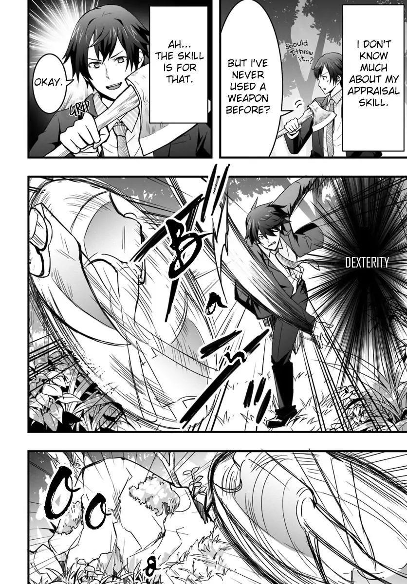 It Seems the Production Skill Acquired in Another World is the Strongest Chapter 1 - Page 18 in English