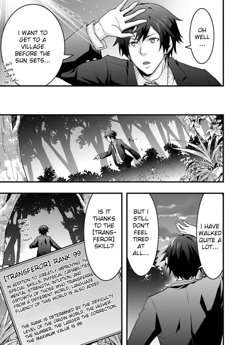 It Seems the Production Skill Acquired in Another World is the Strongest Chapter 1 - Page 23 in English