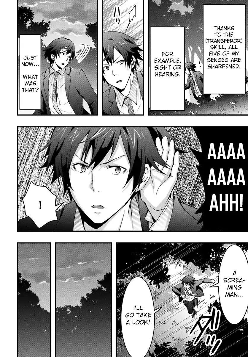 It Seems the Production Skill Acquired in Another World is the Strongest Chapter 1 - Page 24 in English