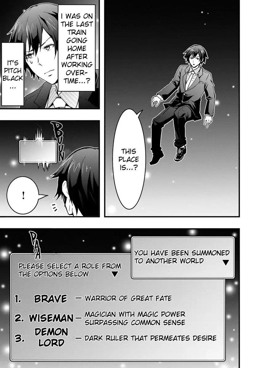 It Seems the Production Skill Acquired in Another World is the Strongest Chapter 1 - Page 5 in English