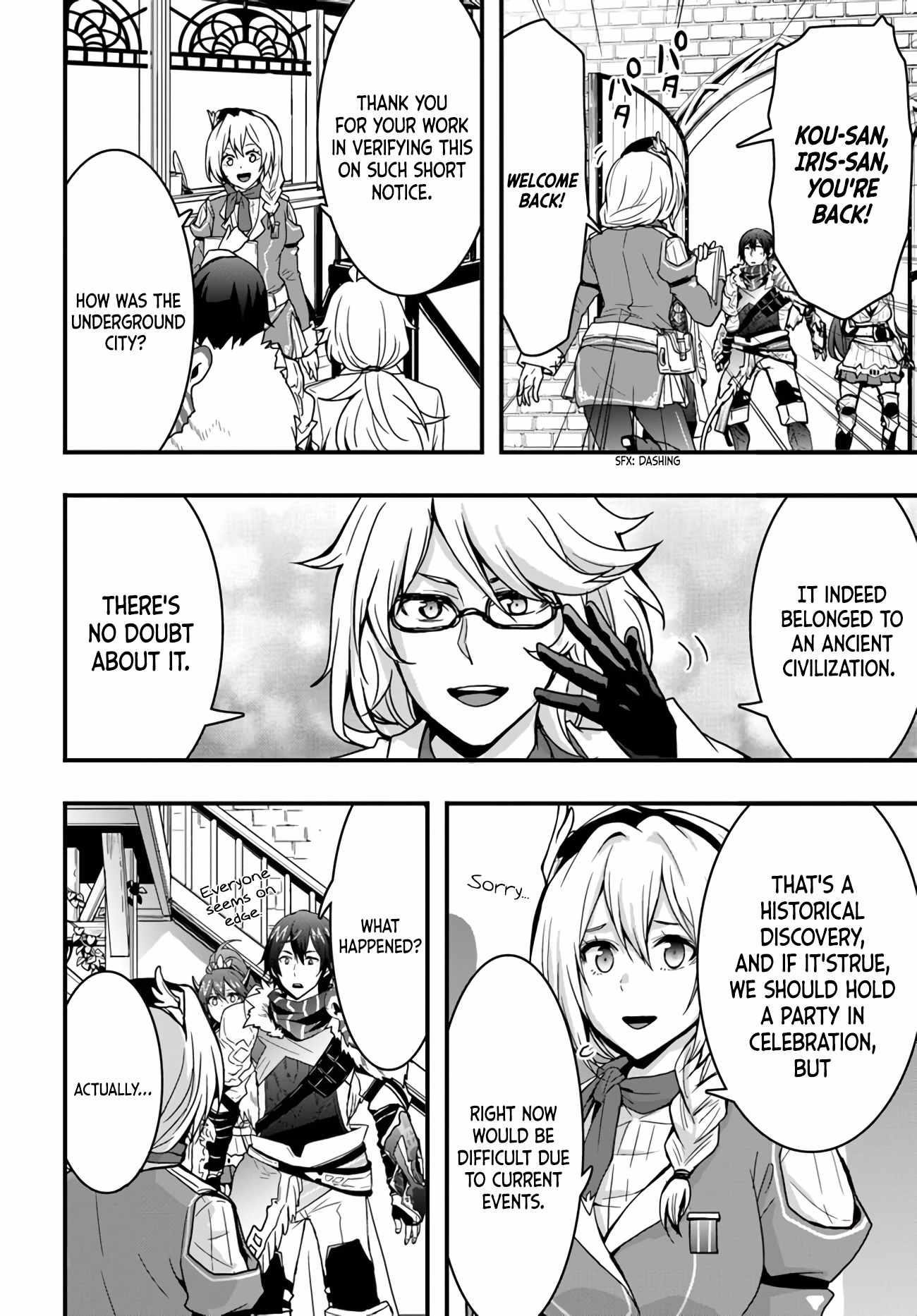 It Seems the Production Skill Acquired in Another World is the Strongest Chapter 11 - Page 18 in English
