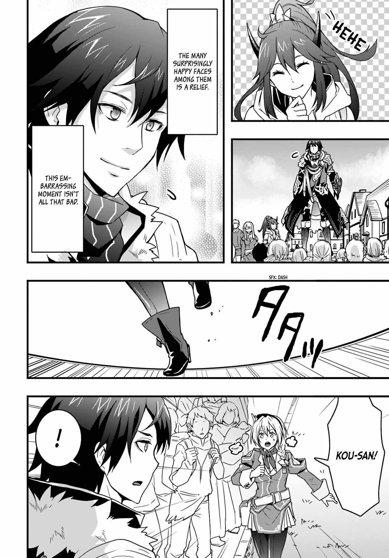 It Seems the Production Skill Acquired in Another World is the Strongest Chapter 13 - Page 16 in English