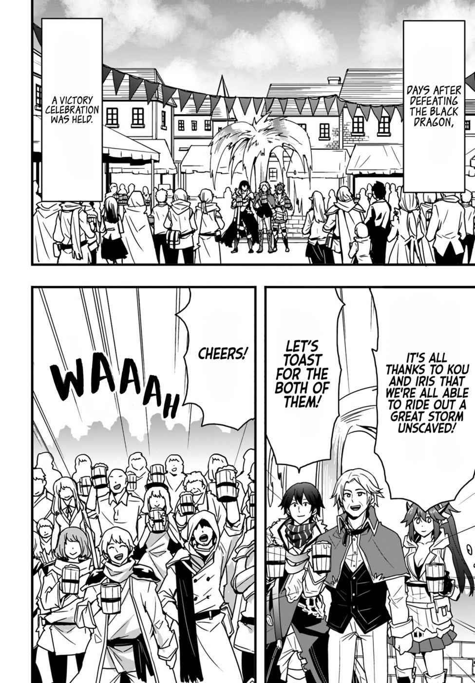 It Seems the Production Skill Acquired in Another World is the Strongest Chapter 16 - Page 4 in English