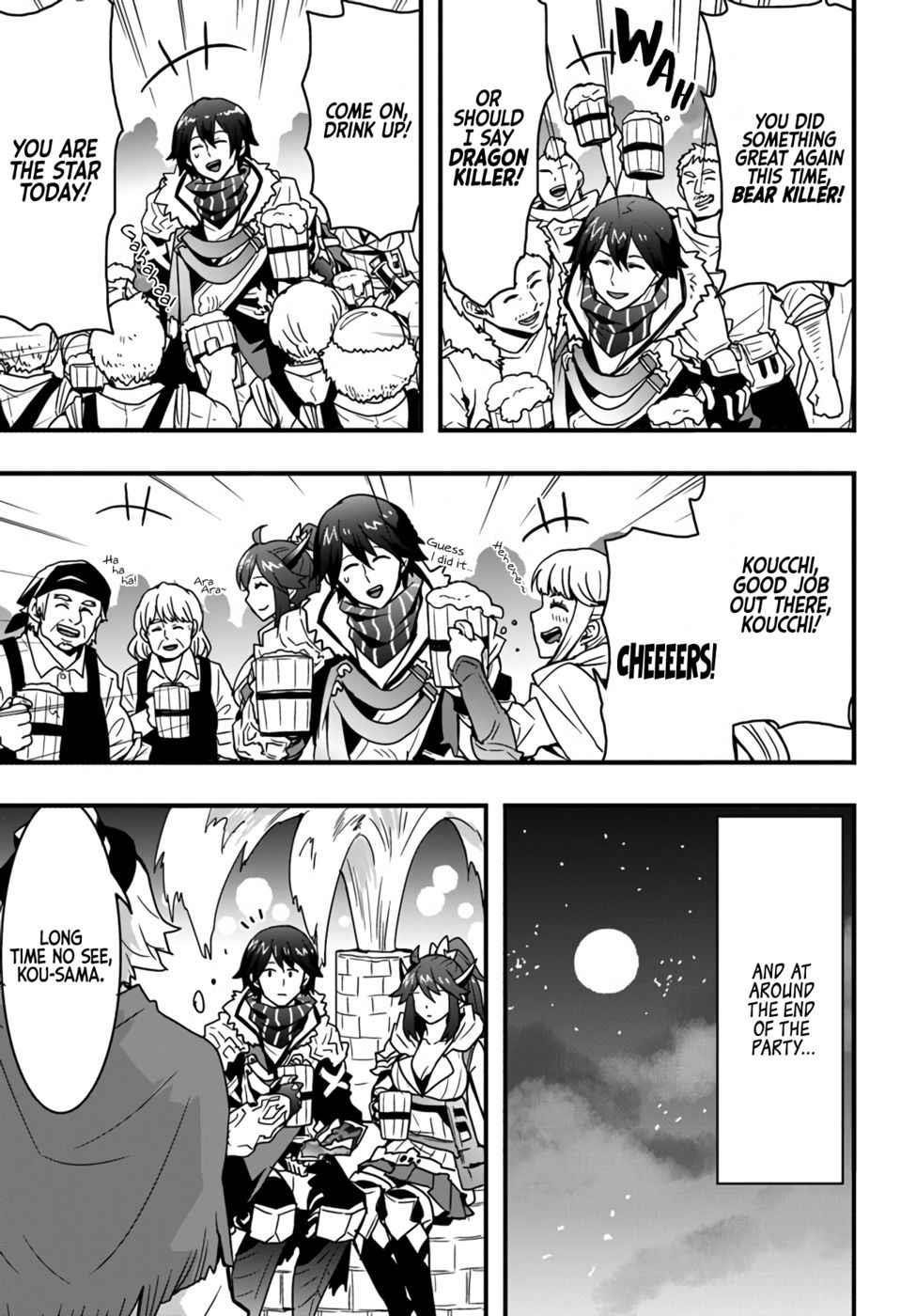 It Seems the Production Skill Acquired in Another World is the Strongest Chapter 16 - Page 5 in English