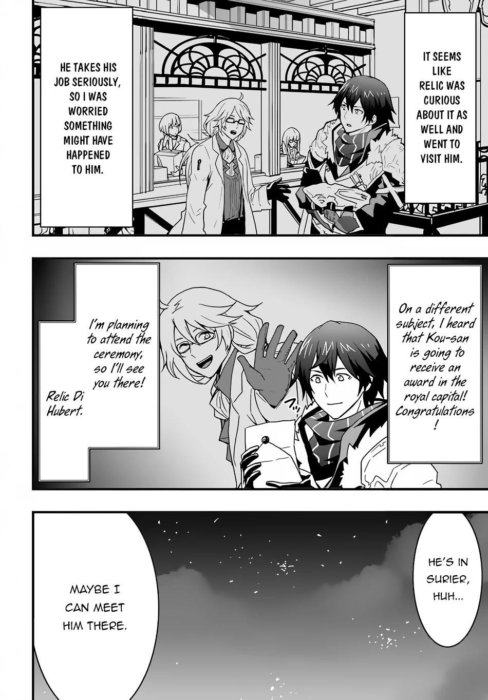It Seems the Production Skill Acquired in Another World is the Strongest Chapter 18 - Page 23 in English
