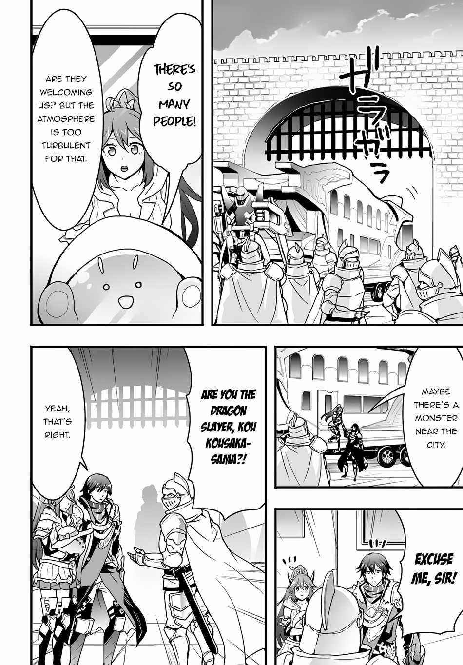 It Seems the Production Skill Acquired in Another World is the Strongest Chapter 19 - Page 10 in English