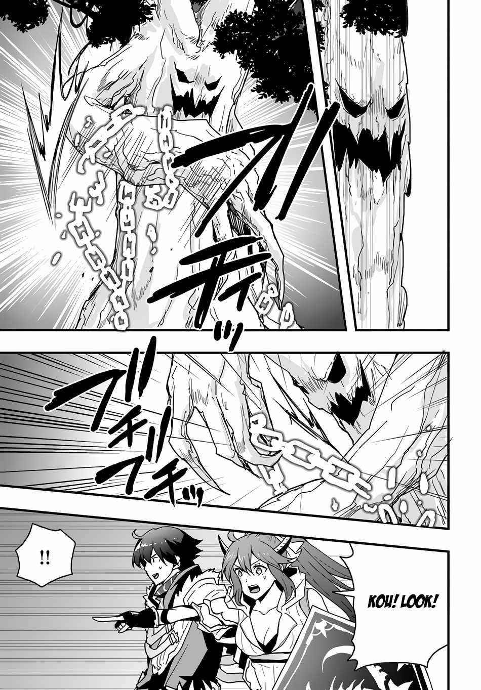 It Seems the Production Skill Acquired in Another World is the Strongest Chapter 19 - Page 21 in English