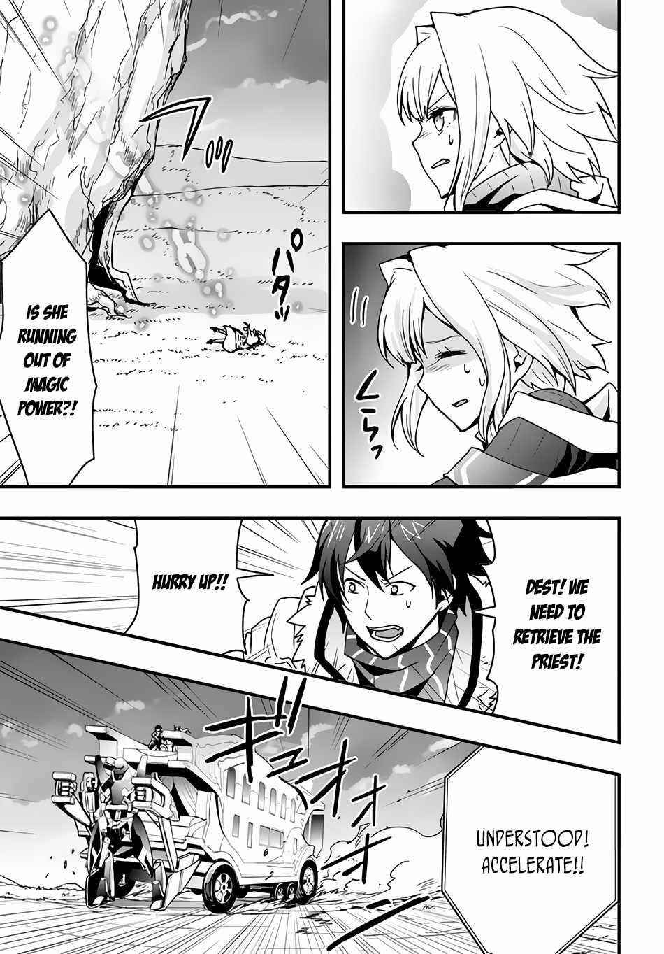 It Seems the Production Skill Acquired in Another World is the Strongest Chapter 19 - Page 23 in English