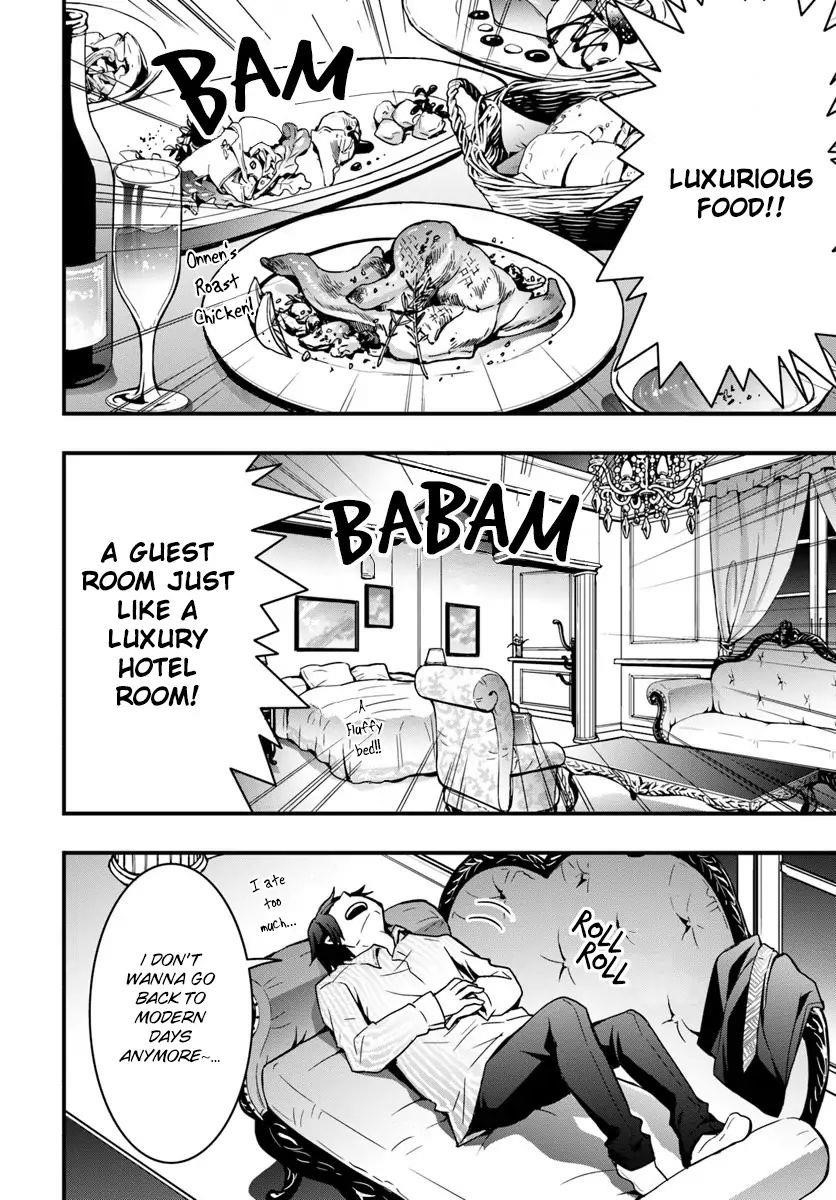 It Seems the Production Skill Acquired in Another World is the Strongest Chapter 2 - Page 22 in English