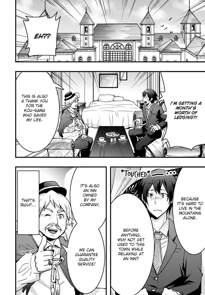 It Seems the Production Skill Acquired in Another World is the Strongest Chapter 2 - Page 24 in English