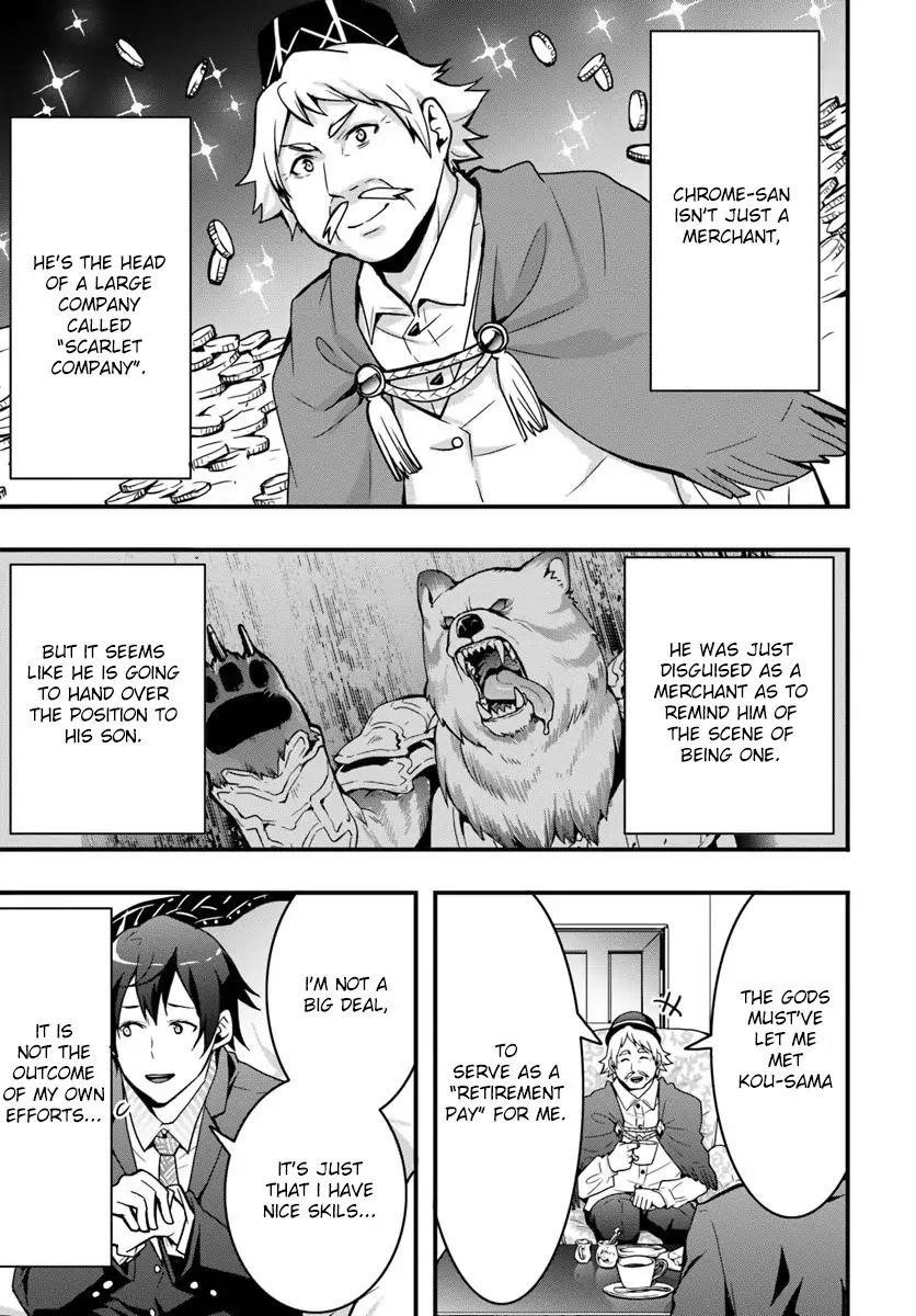It Seems the Production Skill Acquired in Another World is the Strongest Chapter 2 - Page 25 in English
