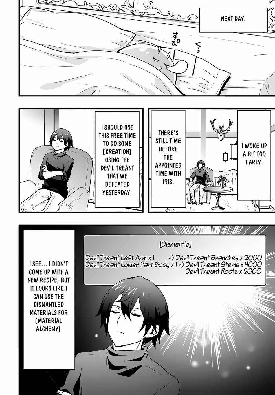 It Seems the Production Skill Acquired in Another World is the Strongest Chapter 21 - Page 11 in English