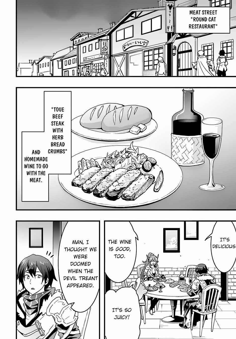 It Seems the Production Skill Acquired in Another World is the Strongest Chapter 21 - Page 9 in English