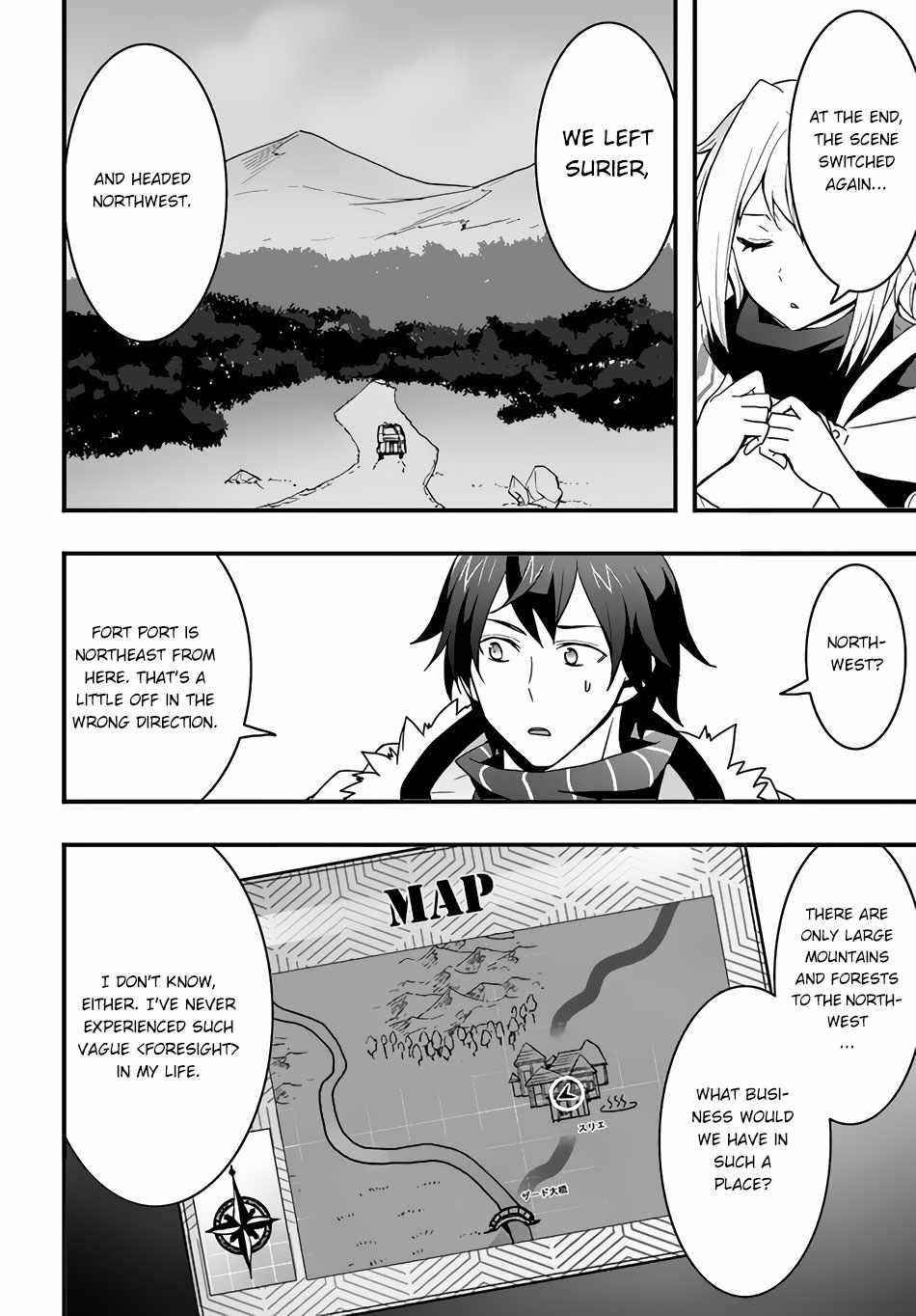 It Seems the Production Skill Acquired in Another World is the Strongest Chapter 23 - Page 20 in English