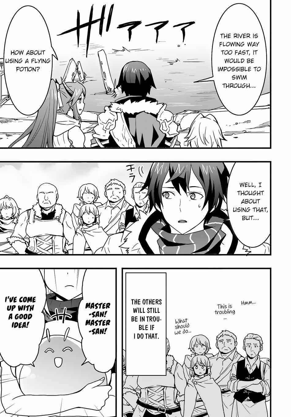 It Seems the Production Skill Acquired in Another World is the Strongest Chapter 23 - Page 3 in English