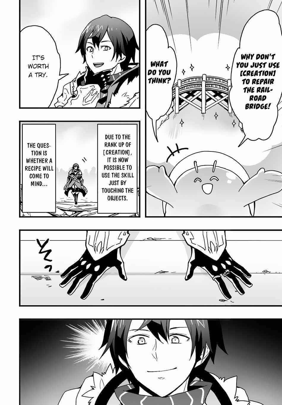 It Seems the Production Skill Acquired in Another World is the Strongest Chapter 23 - Page 4 in English