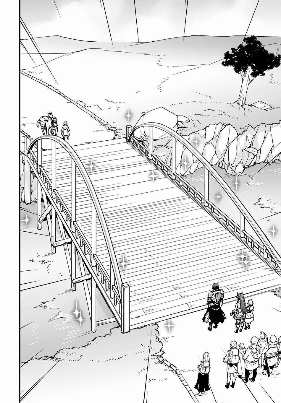 It Seems the Production Skill Acquired in Another World is the Strongest Chapter 23 - Page 6 in English