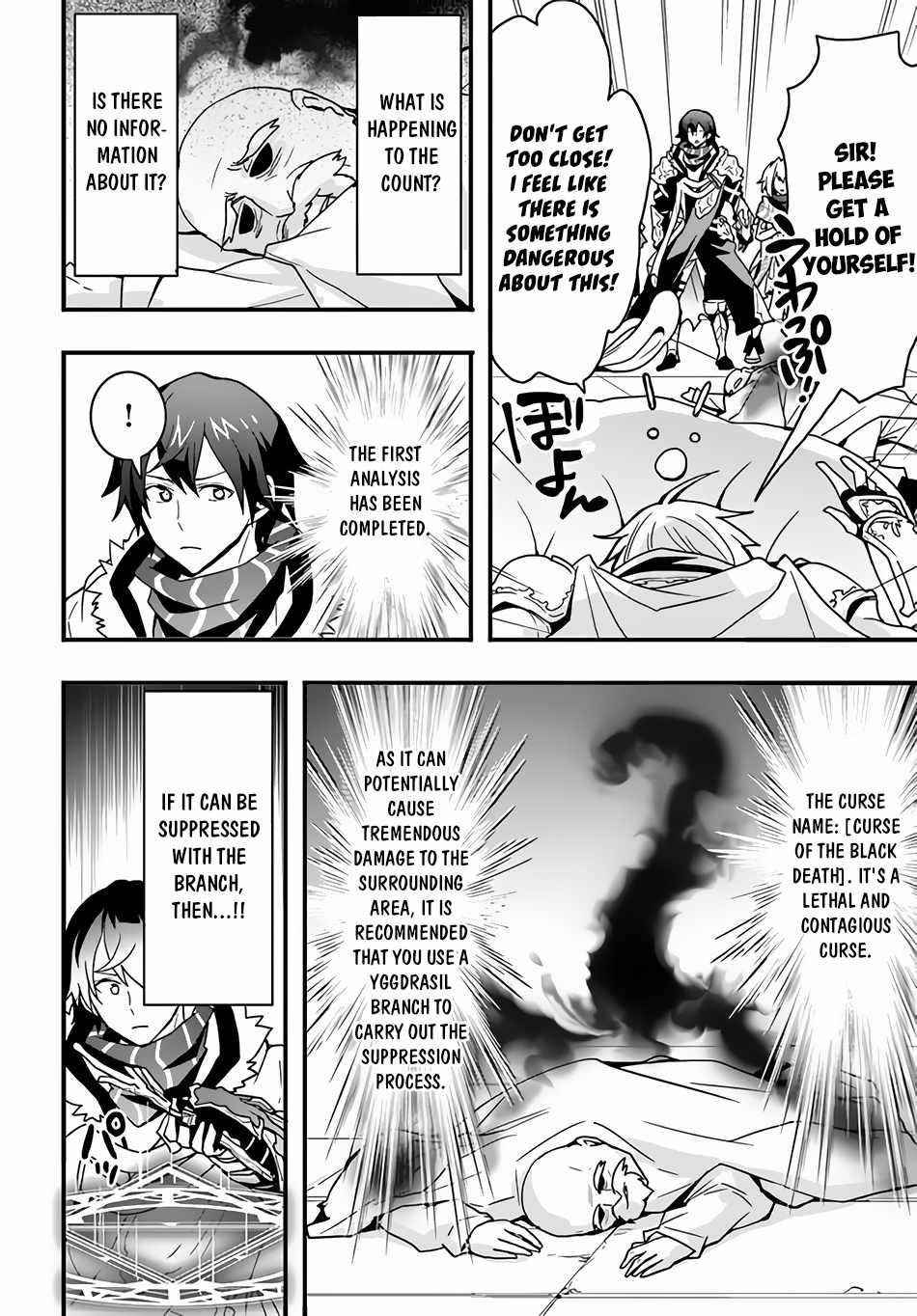 It Seems the Production Skill Acquired in Another World is the Strongest Chapter 24 - Page 21 in English